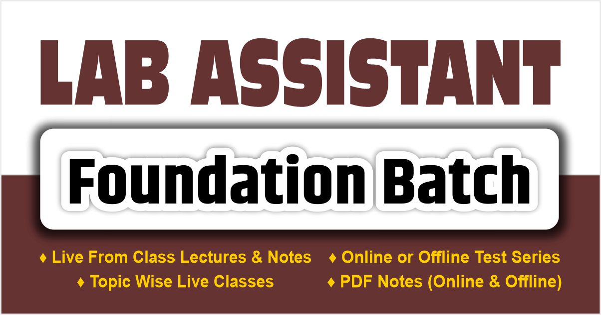Lab Assistant Coaching Examination Facility Jobner