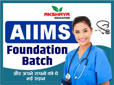 AIIMS Coaching Jaipur
