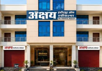 Akshaya Institute of Agriculture Jobner Jaipur Campus