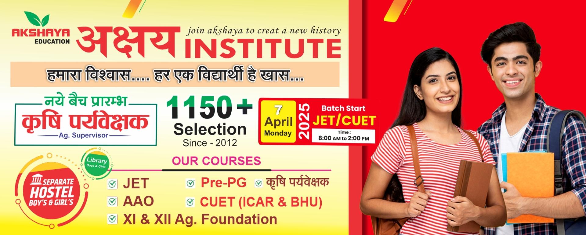 Best Icar Agriculture Coachin