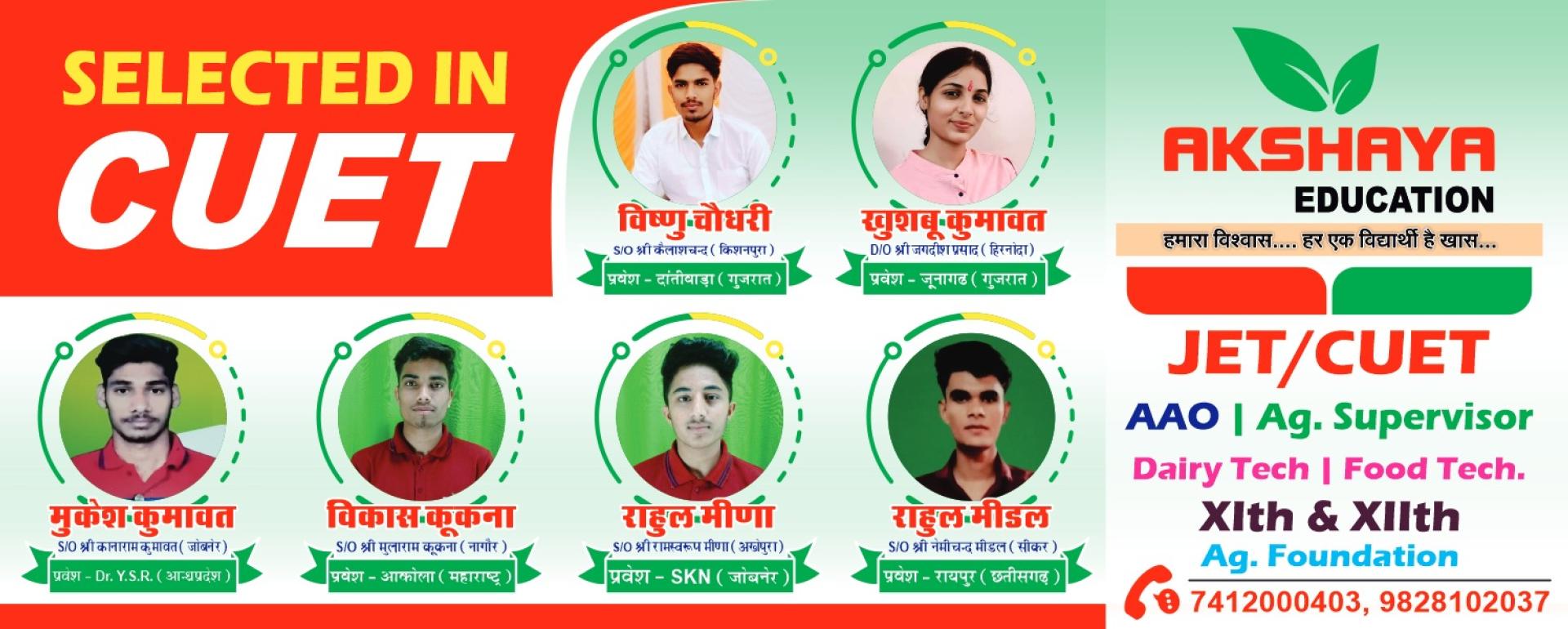 best jet coaching in rajasthan