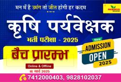 New Batches Start