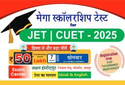 JET/CUET - 2025